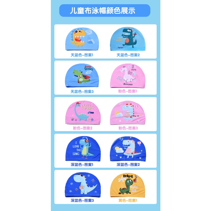 Swim Hat Silicone - หมวกว่ายน้ำเด็กพิมพ์ลายไดโนเสาร์น่ารักผ้านุ่มสบายหมวกอาบน้ำเด็กพร้อมอุปกรณ์ป้องกันหูหมวกอุปกรณ์กีฬา