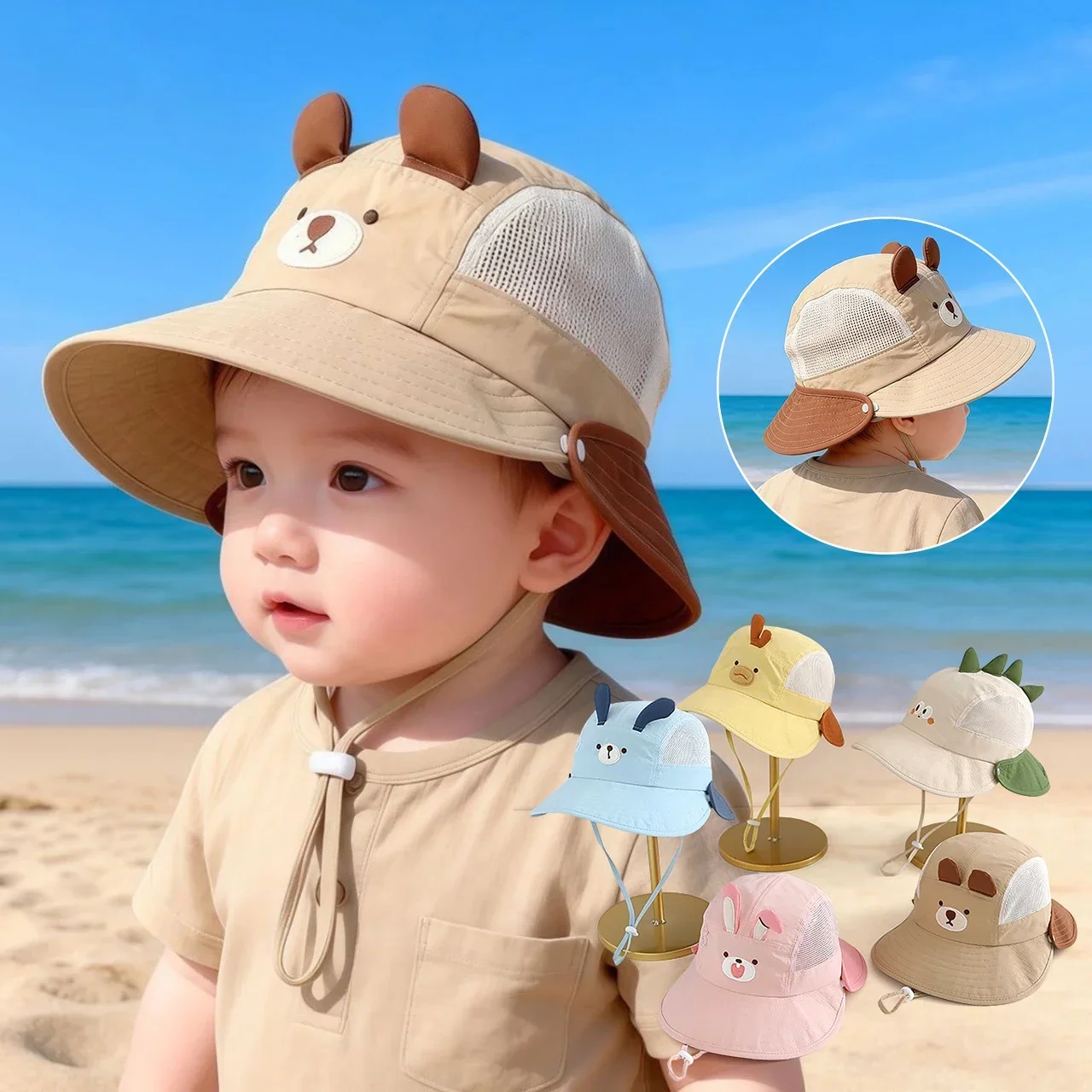 Sun Hat Wide Brim - หมวกกันแดดเด็ก ลายการ์ตูนหมี กระต่าย มีหู ระบายอากาศได้ดี ปีกกว้าง